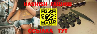 мескалин Шелехов