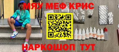 круглые Шебекино