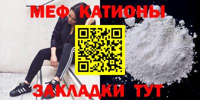 мескалин Шелехов