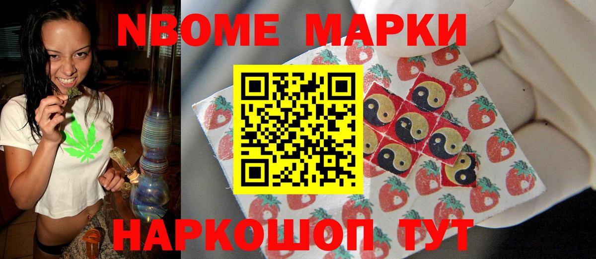 Cocaine  Аша  Магазин наркотиков  Меф МЯУ МЯУ кристаллы  Вход с VPN  Гашиш  Бошки Шишки  ГАШИШ 
