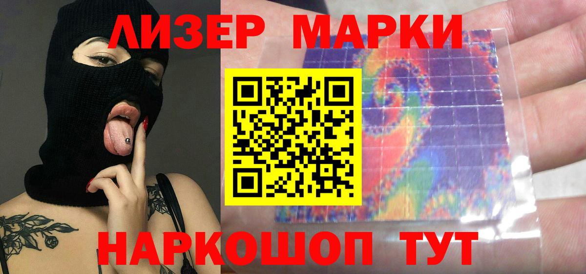 Аша  LSD-25 экстази ecstasy  Вход с VPN  LSD-25 экстази кислота 