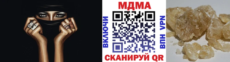 MDMA кристаллы Аша