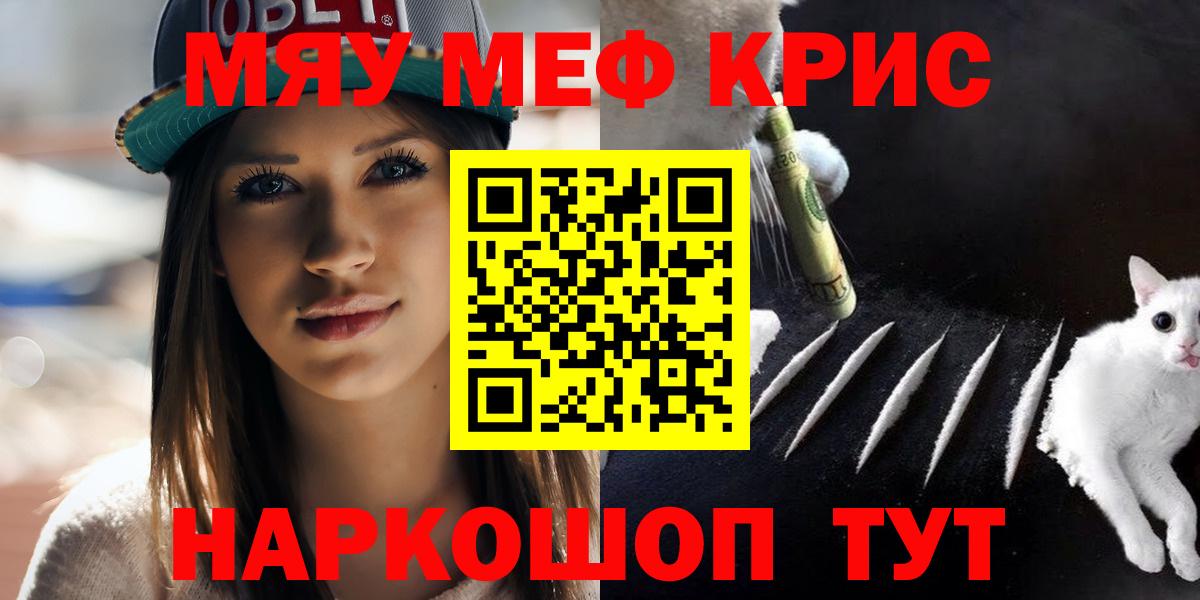 Мефедрон Аша
