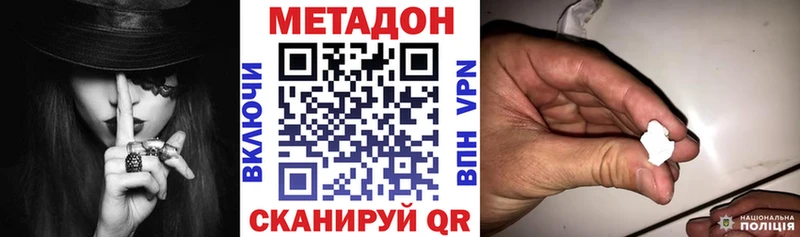 МЕТАДОН кристалл MEGA ТОР Аша