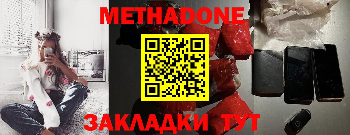 блэк спрут ссылка  Вход с VPN  Аша  Метадон мёд 