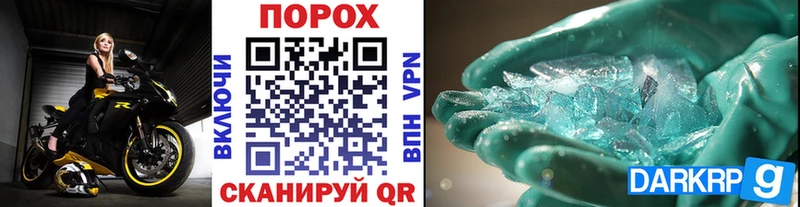 закладка  Аша  Первитин Methamphetamine 