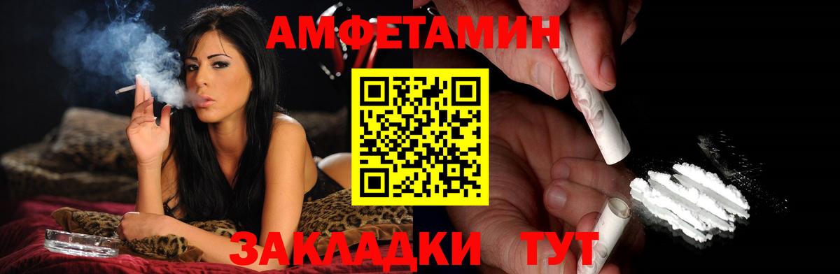 Метамфетамин винт Аша