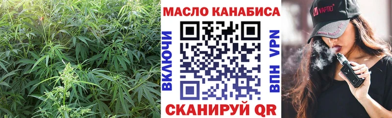 Дистиллят ТГК вейп с тгк  площадка состав  Аша 