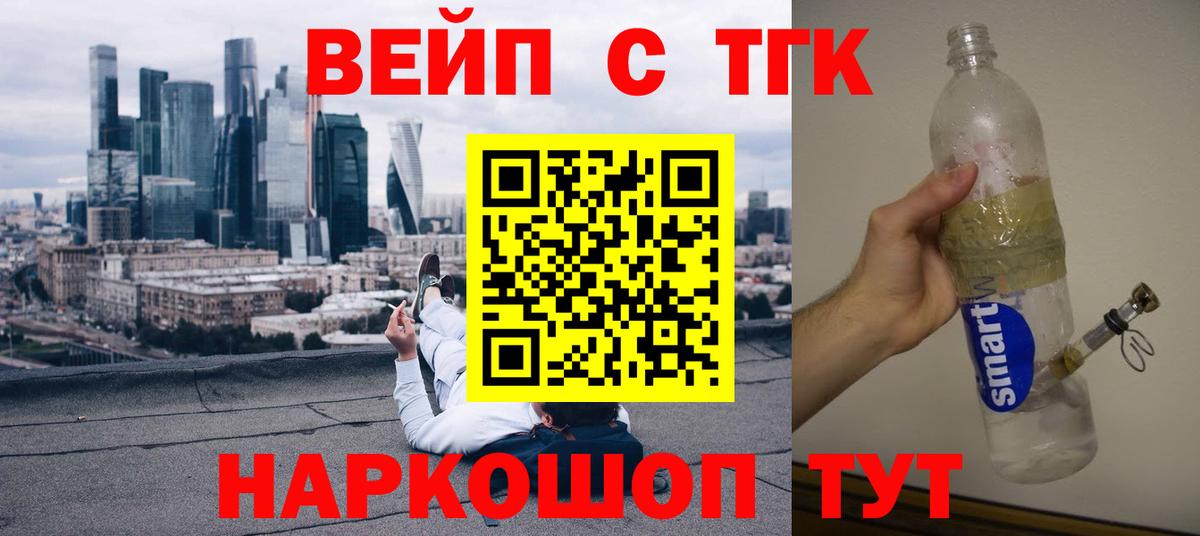 Дистиллят ТГК Wax Аша