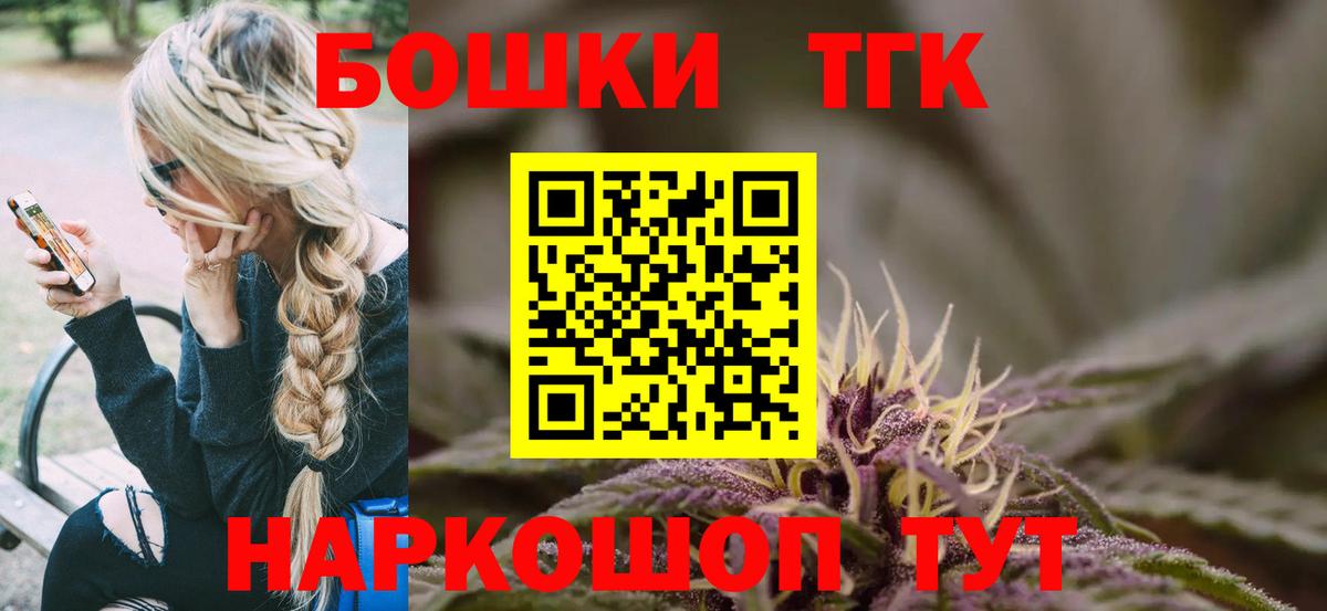 Конопля гибрид  Вход с VPN  МАРИХУАНА семена  Конопля сатива  Аша  Шишки марихуана ГИДРОПОН 